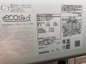 GT-C2062PAWX-2 BL 、ノーリツ、20号、エコジョーズ、プレミアムタイプ、屋外壁掛型、給湯器